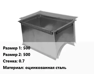 Врезка прямоугольная 500х500х0.7 оцинкованная сталь